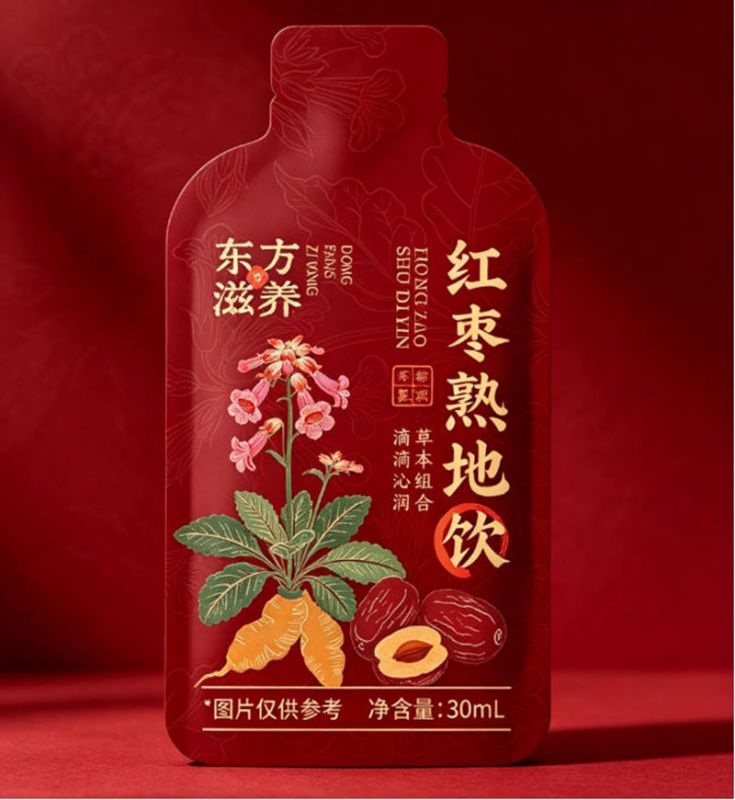 红枣熟地饮
