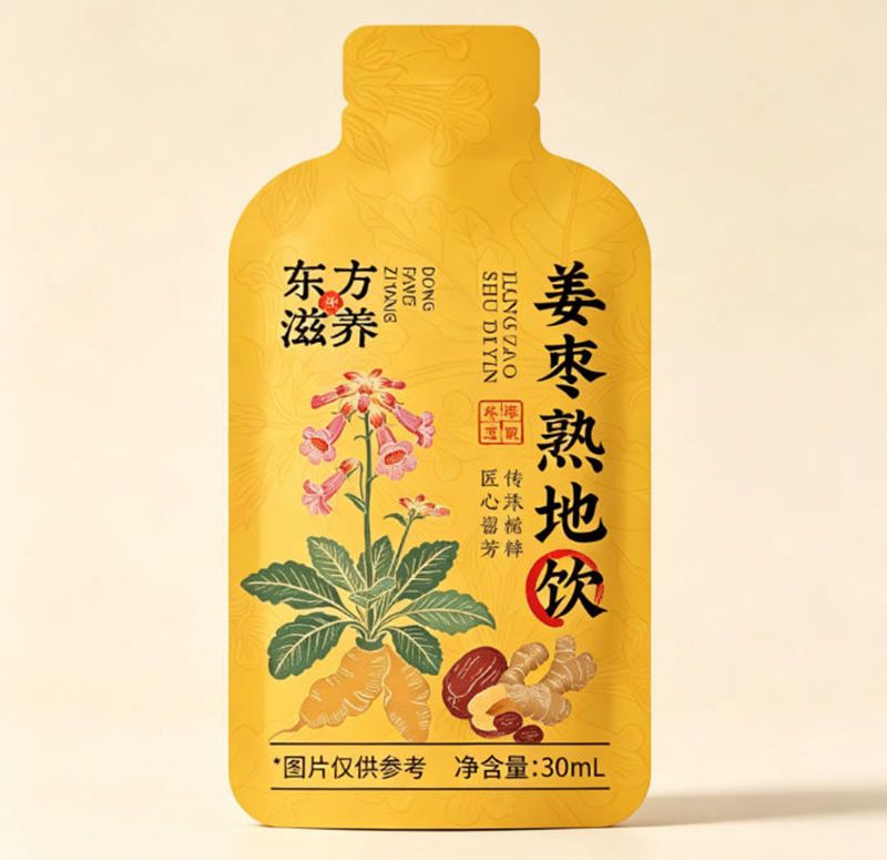 姜枣熟地饮