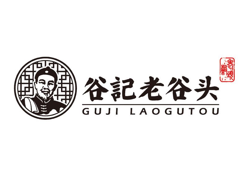 谷记老谷头