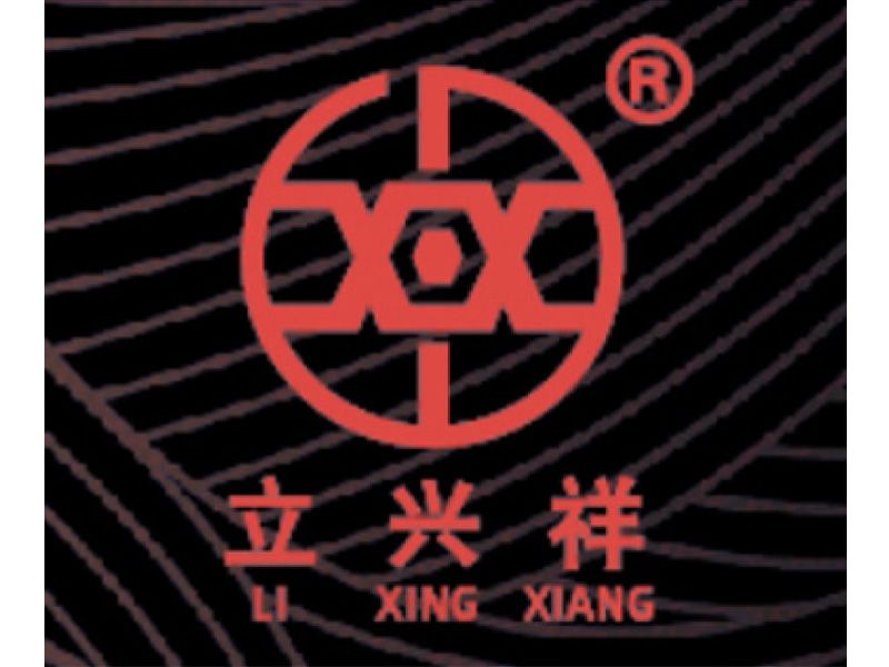立兴祥