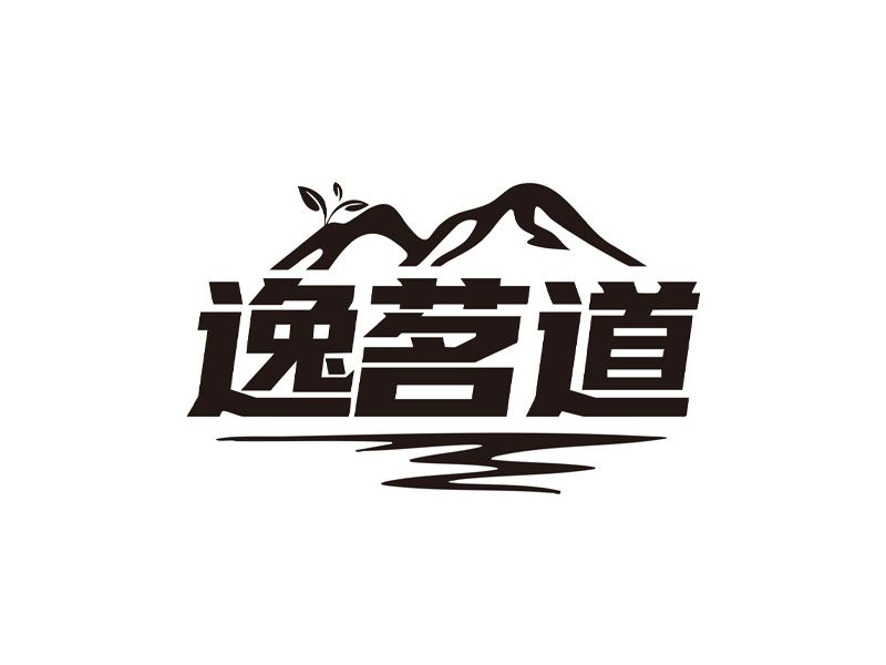 逸茗道