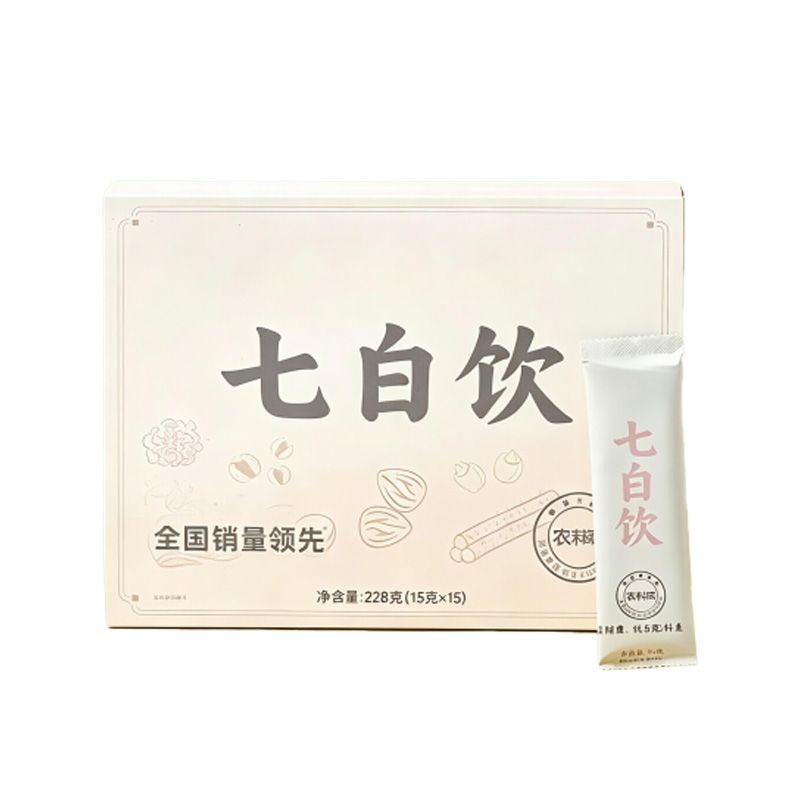 七百饮