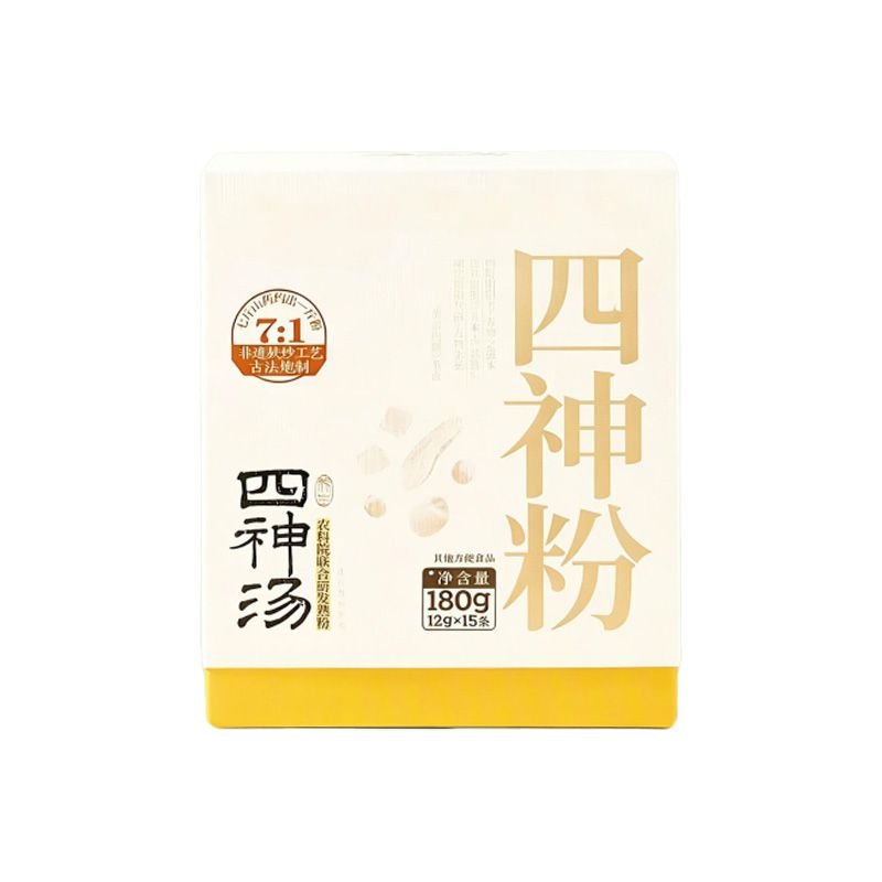 四神粉
