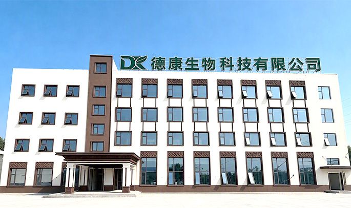 公司简介