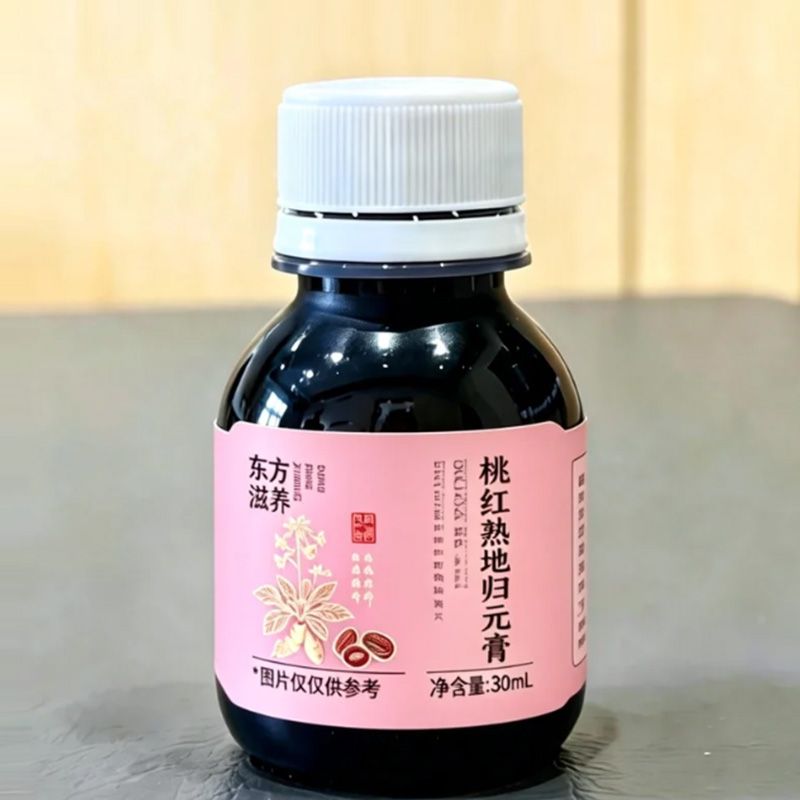 桃红熟地归元膏