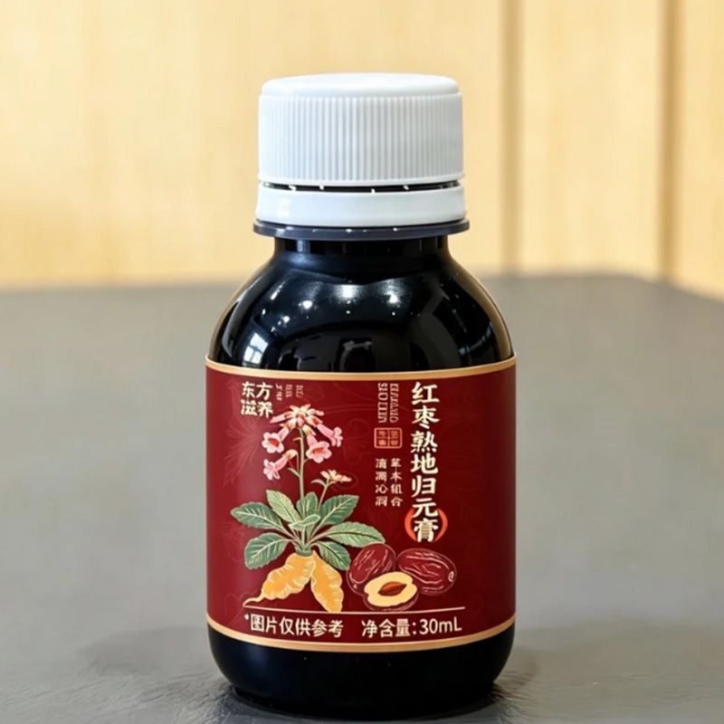红枣熟地归元膏