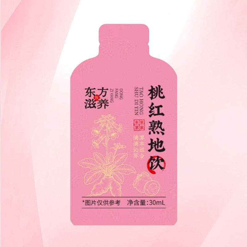 桃红熟地饮