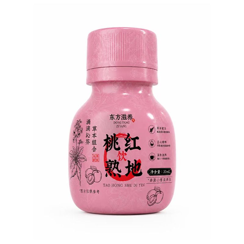 桃红熟地