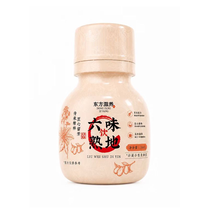 六味熟地
