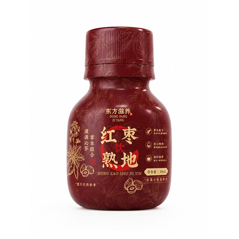 红枣熟地