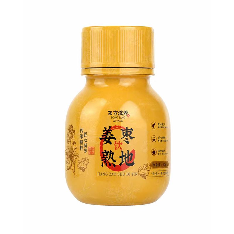 姜枣熟地